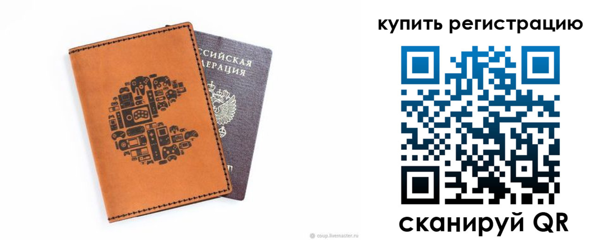прописка для кредита в Курске