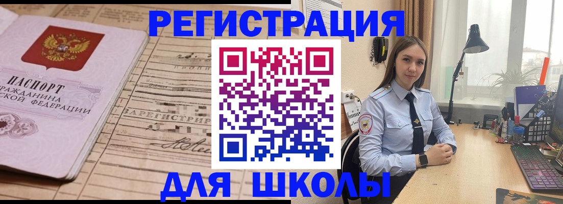 найти адрес прописки в Курске